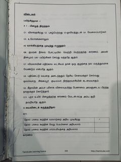 (Category: ) located in . Submitted by bavesh14 (Listing ID 1343101086, Image 1). Description: .
