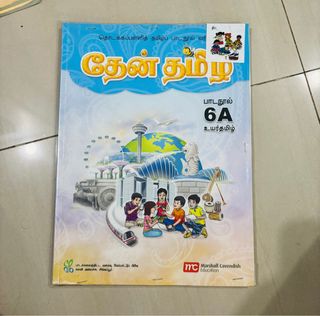 (Category: ) located in . Submitted by bavesh14 (Listing ID 1343103006, Image 1). Description: .
