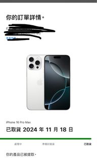 （分類：）位於 。 由 gomuimui 提交（商品編號 1343182402，圖片 1）。簡介： 。