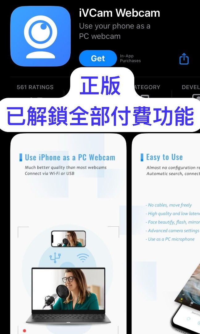 Zoom App Connect Phone Camera To Pc Zoom Ivcam Use Mobile Phone