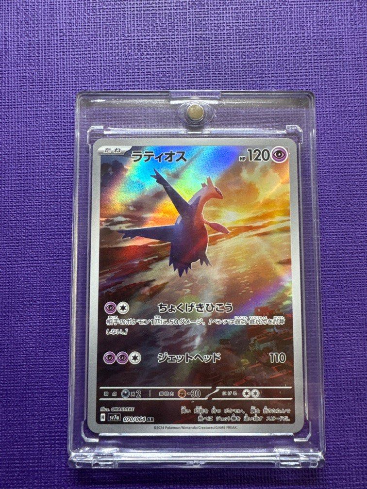 paradise dragon booster box Pokmon Scarlet & Violet Dragona (Japanese) In addition Pokemon Cards Booster Box Japanese