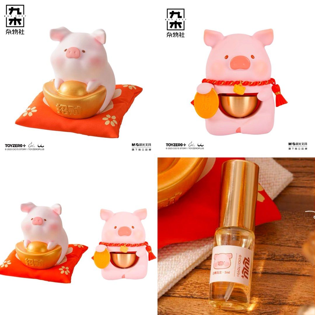 TOYSZERO PLUS LULU PIG DOOR BELL , LUCKY CAT (招财猫）+ PERFUME , Hobbies &  Toys, Toys & Games on Carousell