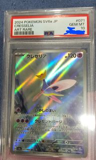 (Category: ) located in . Submitted by perrythy (Listing ID 1343121117, Image 1). Description: .