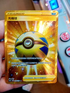 （分類：）位於 。 由 xpchingkx-75823 提交（商品編號 1342441662，圖片 1）。簡介： 。