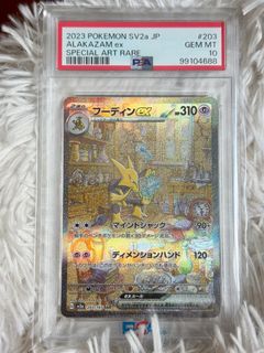 （分類：）位於 。 由 freestylin 提交（商品編號 1343098069，圖片 1）。簡介： 。