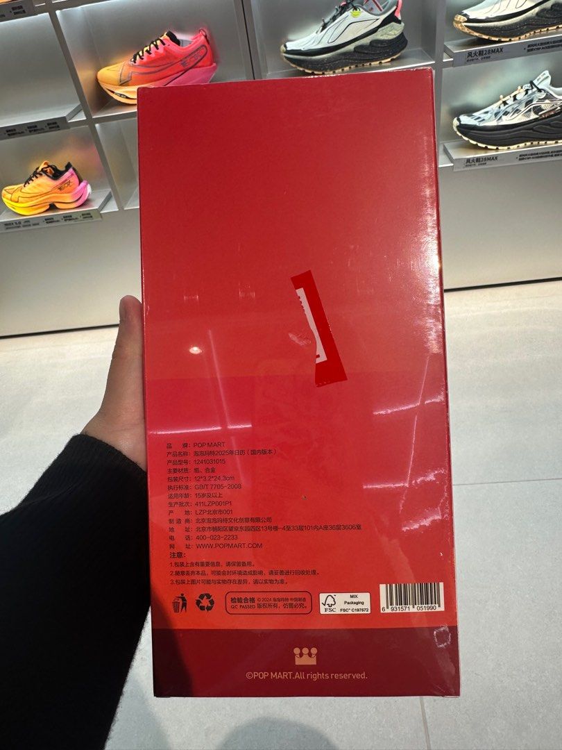 POPMART 2025 Calendar, Hobbies & Toys, Stationery & Craft, Other Stationery  & Craft on Carousell