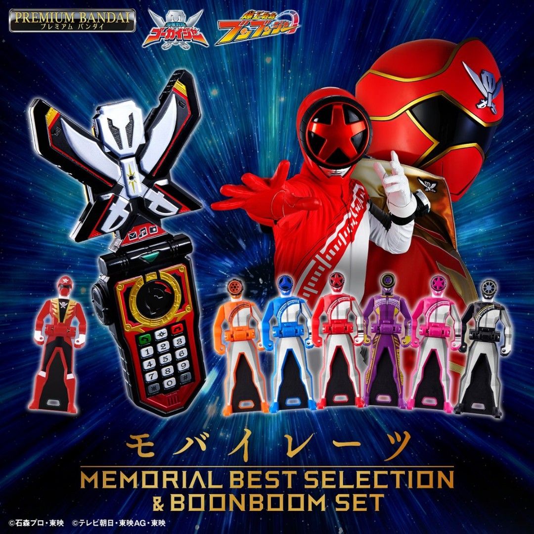[Pre-Order] Gokaiger Boonboomger Power Rangers Sentai : Memorial Best ...