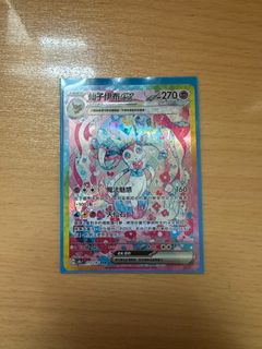 （分類：）位於 。 由 oscar_bbg 提交（商品編號 1343093179，圖片 1）。簡介： 。