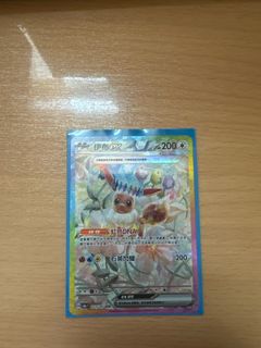 （分類：）位於 。 由 oscar_bbg 提交（商品編號 1343093625，圖片 1）。簡介： 。