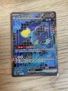 （分類：）位於 。 由 bilibalabooboo 提交（商品編號 1343115539，圖片 1）。簡介： 。