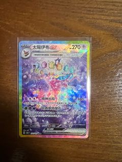 （分類：）位於 。 由 fat7b 提交（商品編號 1343135043，圖片 1）。簡介： 。