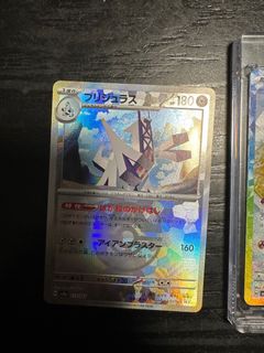（分類：）位於 。 由 ryanwong0277 提交（商品編號 1343076324，圖片 1）。簡介： 。