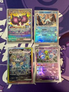（分類：）位於 。 由 ptcg.player 提交（商品編號 1343200484，圖片 1）。簡介： 。