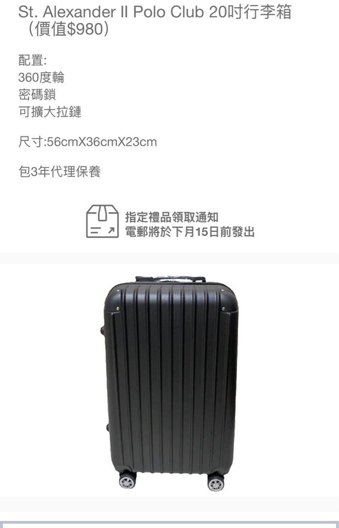 St alexander ii polo club luggage hot sale