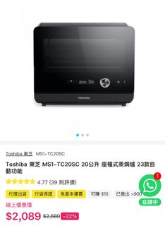 （分類：）位於 。 由 sandra.chuu 提交（商品編號 1343179625，圖片 1）。簡介： 。