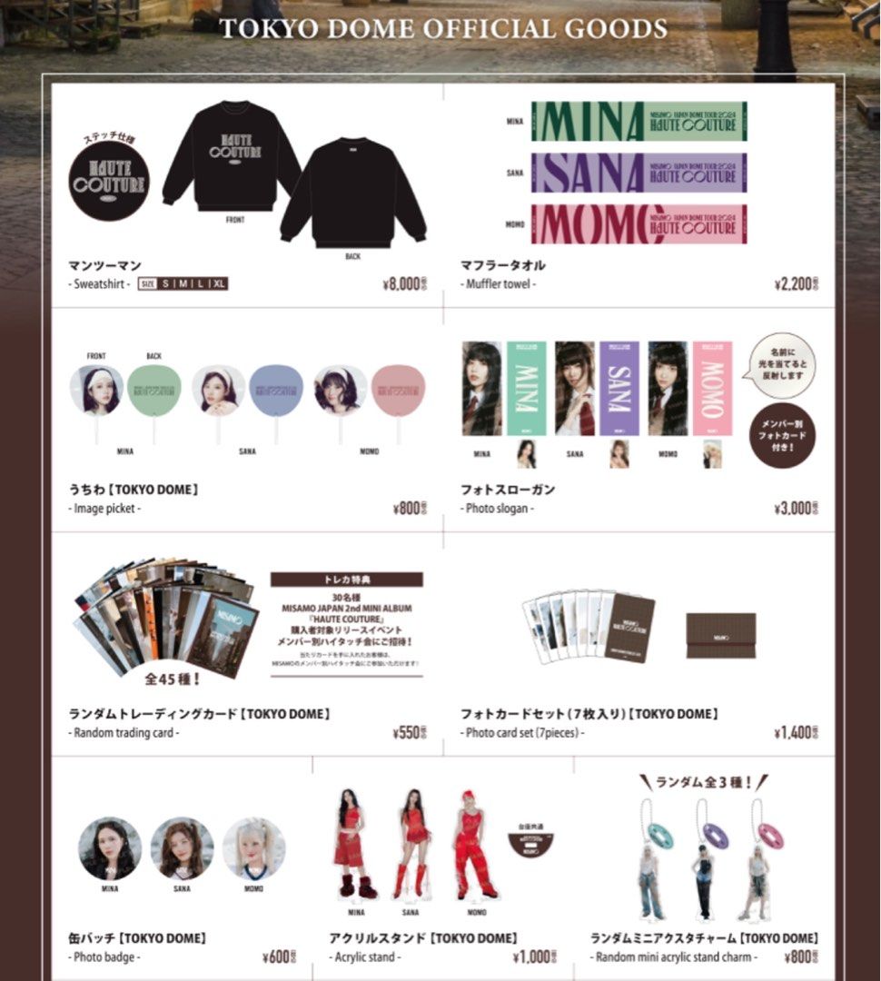MISAMO JAPAN DOME TOUR 2024 “HAUTE COUTURE” 公演オフィシャルグッズ事後通販決定！｜TWICE  OFFICIAL FANCLUB ONCE JAPAN