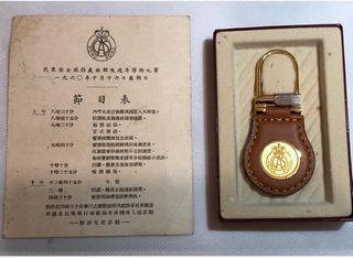 （分類：）位於 。 由 vinming55 提交（商品編號 1343379206，圖片 1）。簡介： 。