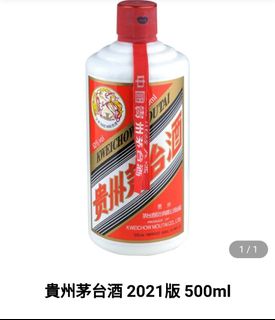 （分類：）位於 。 由 maymay__ 提交（商品編號 1343263230，圖片 1）。簡介： 。