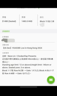 （分類：）位於 。 由 markfung529 提交（商品編號 1343297809，圖片 1）。簡介： 。