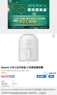 （分類：）位於 。 由 elaumh 提交（商品編號 1343286283，圖片 1）。簡介： 。