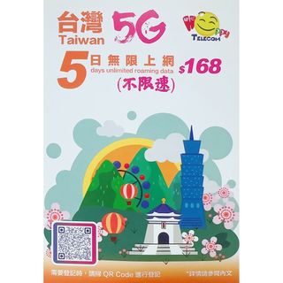 日本 韓國  台灣 收藏品 2