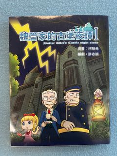 （分類：）位於 。 由 _Christopher.Chan_ 提交（商品編號 1343273386，圖片 1）。簡介： 。