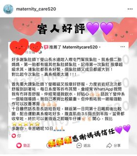 紥肚好評64173495468546110