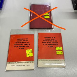 （分類：）位於 。 由 hksinvest 提交（商品編號 1336401157，圖片 1）。簡介： 。