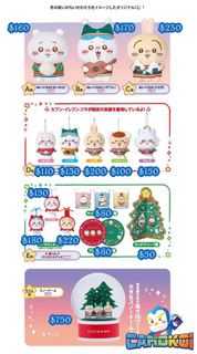 （分類：）位於 。 由 cardkoi 提交（商品編號 1343372550，圖片 1）。簡介： 。