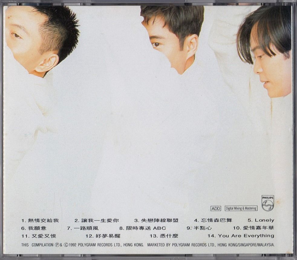 草蜢Grasshopper (Cao Meng): <劲爆热情精选辑> 1992 CD (香港K1版