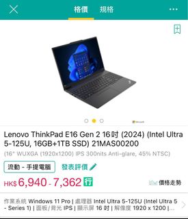 （分類：）位於 。 由 connie_816 提交（商品編號 1343319761，圖片 1）。簡介： 。