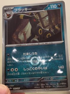 （分類：）位於 。 由 agitodi00244 提交（商品編號 1343215243，圖片 1）。簡介： 。