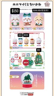（分類：）位於 。 由 cuteyeah 提交（商品編號 1343307781，圖片 1）。簡介： 。
