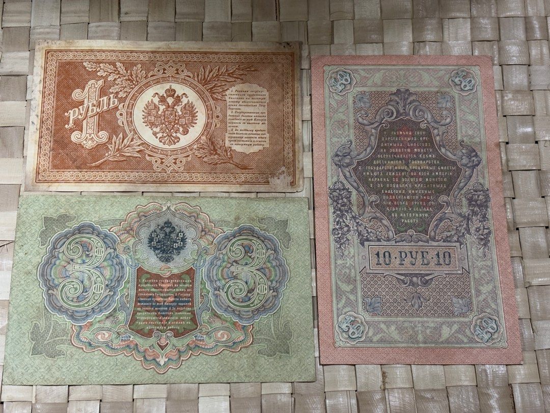 Paper Notes 1900 Early 1900s Imperial Russia Paper Notes, Hobbies & Toys, Memorabilia ...