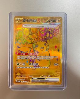 （分類：）位於 。 由 pika_japan 提交（商品編號 1343278021，圖片 1）。簡介： 。