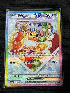 （分類：）位於 。 由 lljess 提交（商品編號 1343335716，圖片 1）。簡介： 。