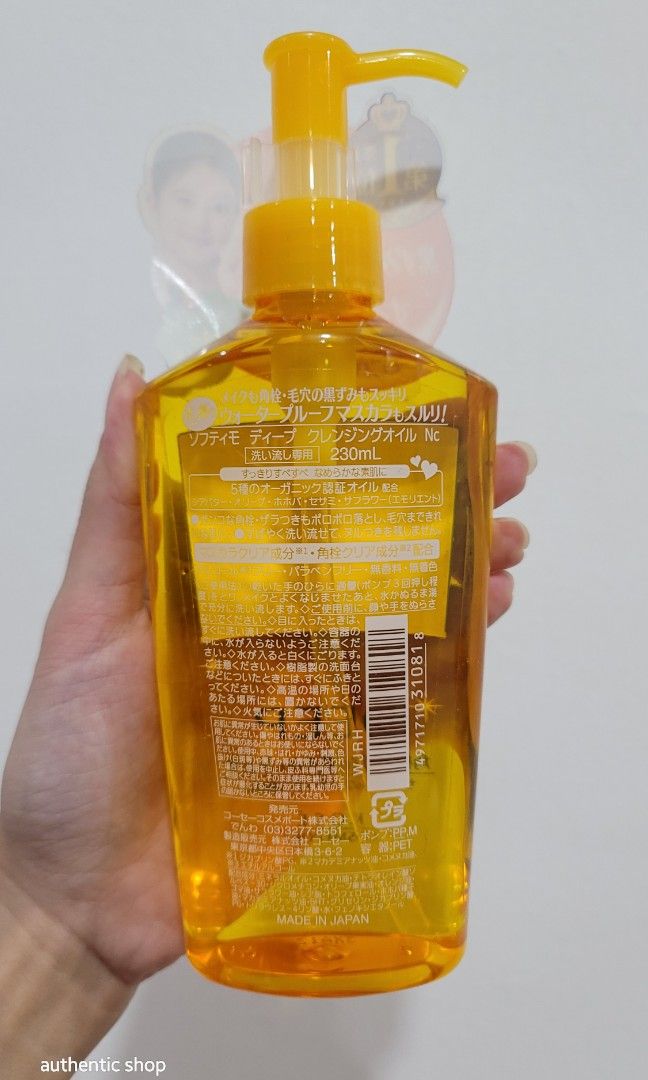 KOSÉ Softymo Deep Cleansing Oil 230ml (Category: Face Care) located in Rizal. Submitted by authentic_shop1 (Listing ID 1343227936, Image 2). Description: 📌Last price posted 😊 ❎No returns & refund. Sales are FINAL.😊 ❎No meet-ups. ❎No rush shipping. 📌First to pay, gets the item. 📌Shipping to be shouldered by Buyer.