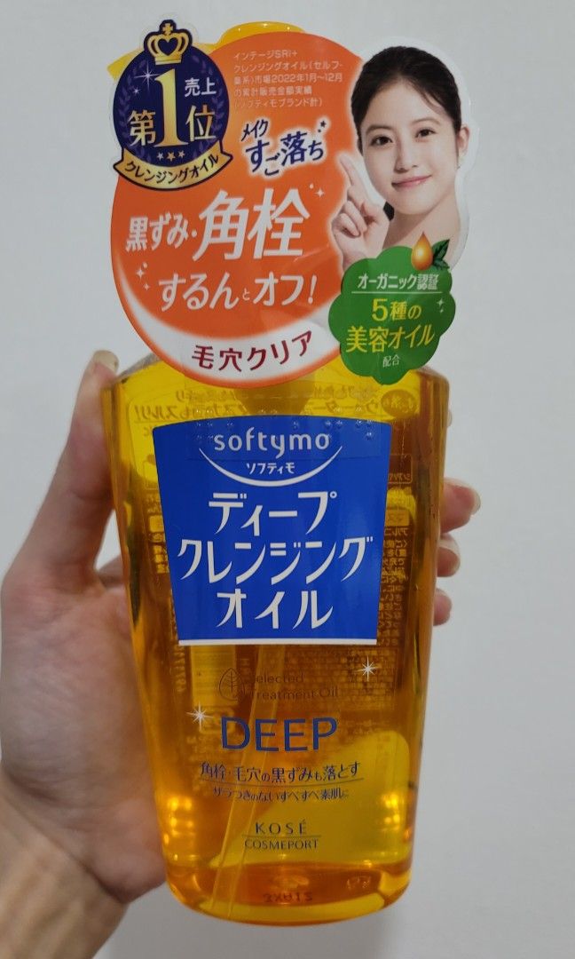 KOSÉ Softymo Deep Cleansing Oil 230ml (Category: Face Care) located in Rizal. Submitted by authentic_shop1 (Listing ID 1343227936, Image 1). Description: 📌Last price posted 😊 ❎No returns & refund. Sales are FINAL.😊 ❎No meet-ups. ❎No rush shipping. 📌First to pay, gets the item. 📌Shipping to be shouldered by Buyer.