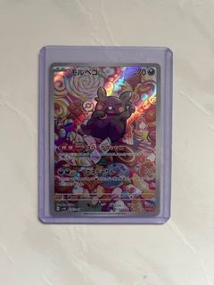 (Category: ) located in . Submitted by pokerito (Listing ID 1343223604, Image 1). Description: .
