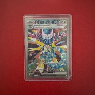 （分類：）位於 。 由 hapiv 提交（商品編號 1343343537，圖片 1）。簡介： 。