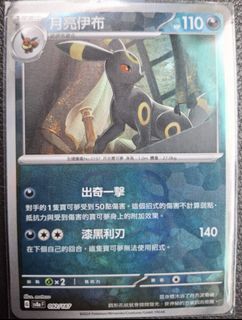 （分類：）位於 。 由 bear46709394 提交（商品編號 1343227973，圖片 1）。簡介： 。