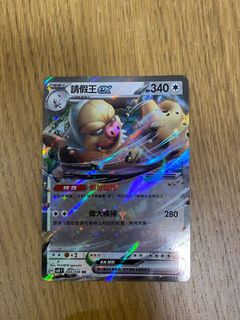 （分類：）位於 。 由 hhuu1234 提交（商品編號 1343331024，圖片 1）。簡介： 。