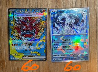 （分類：）位於 。 由 hkcardplayer 提交（商品編號 1343372353，圖片 1）。簡介： 。