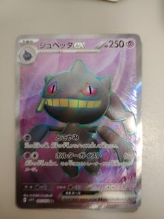 （分類：）位於 。 由 timomak 提交（商品編號 1343369628，圖片 1）。簡介： 。