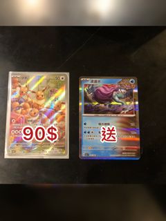 （分類：）位於 。 由 bubblesellsstuff 提交（商品編號 1343312773，圖片 1）。簡介： 。