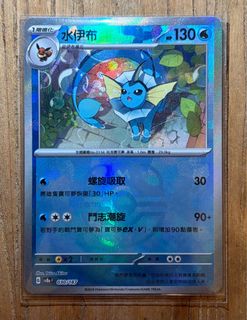 （分類：）位於 。 由 hkcardplayer 提交（商品編號 1343368353，圖片 1）。簡介： 。