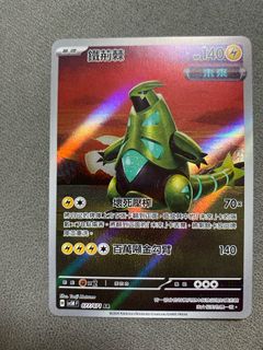 （分類：）位於 。 由 nagger 提交（商品編號 1343294844，圖片 1）。簡介： 。