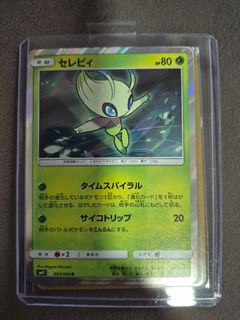 (Category: ) located in . Submitted by jamesguan1 (Listing ID 1343269511, Image 1). Description: .