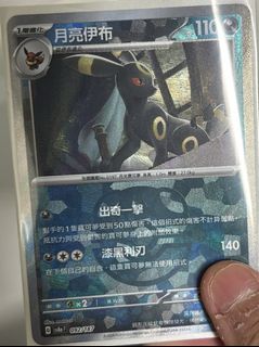 （分類：）位於 。 由 fish6720 提交（商品編號 1343307554，圖片 1）。簡介： 。