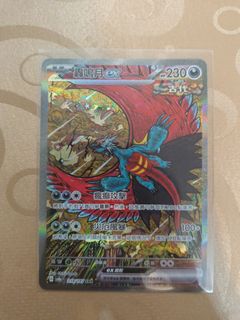 （分類：）位於 。 由 kylechancc 提交（商品編號 1343327417，圖片 1）。簡介： 。